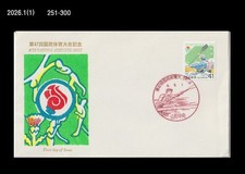 Sport, kayak, festival