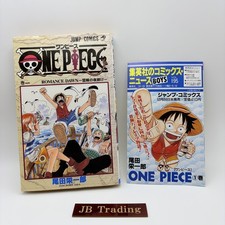 One piece vol 1st print - one,