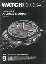 WATCH GLOBAL Issue 9 Magazine