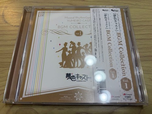 Yumeiro cast bgm collection - yumeiro,
