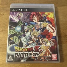 Dragon Ball Z Battle of Z PS3