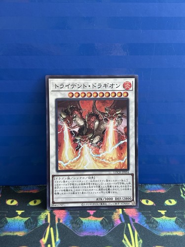 Trident dragon - yu-gi-oh!,