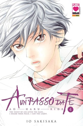 Passo ao haru - te,