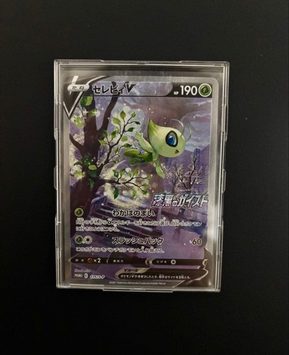 Carta promo celebi - carta, v
