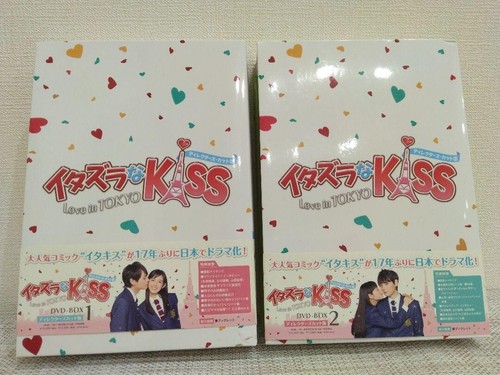 Itazura kiss mischievous - na,