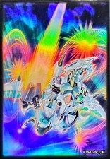 Yugioh Drago Stella Cadente