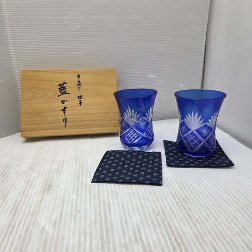 Coppia bicchieri kiriko - coppia,