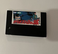 MSX 2 Lupin III: Il Castello