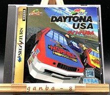 Daytona USA (Sega Saturn,1995)