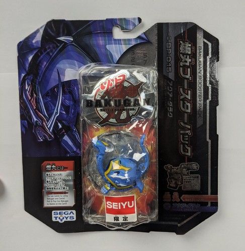 Giappone bakugan aquos - bakugan,