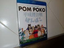 Pom Poko - Studio Ghibli