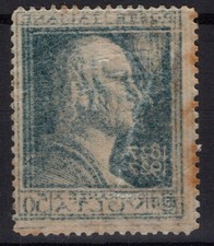 REGNO D'ITALIA 1927 VOLTA 50