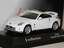 NISSAN 350Z NISMO WHITE J