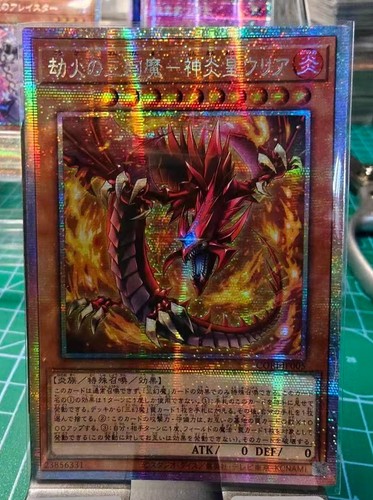 Origini del caos - yu-gi-oh!,