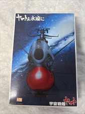 Scatola corazzata spaziale