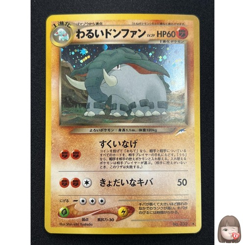 Carta pokemon dark - pokemon,