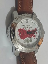 Vintage Orologio Da Polso