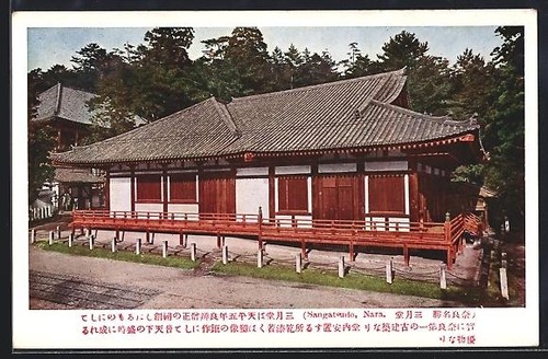 Nara sangatsudo cartolina - nara,,