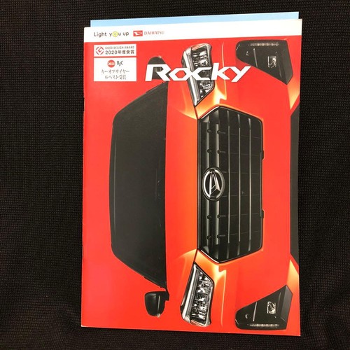 Catalog daihatsu rocky april - daihatsu,