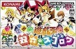 Sugoroku gioco da - yu-gi-oh,