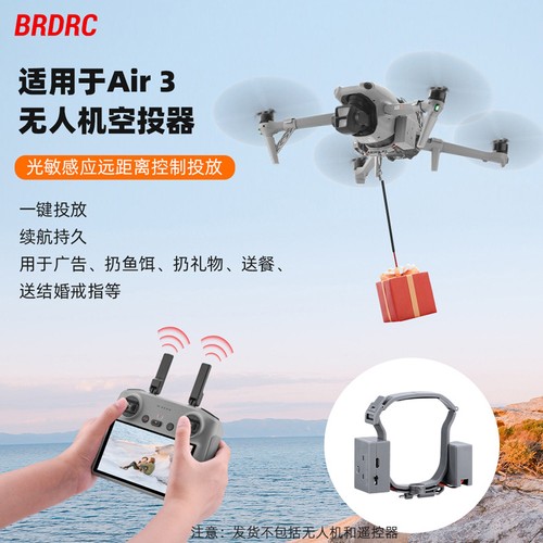 Nuovo lanciatore per dji - lanciatore,