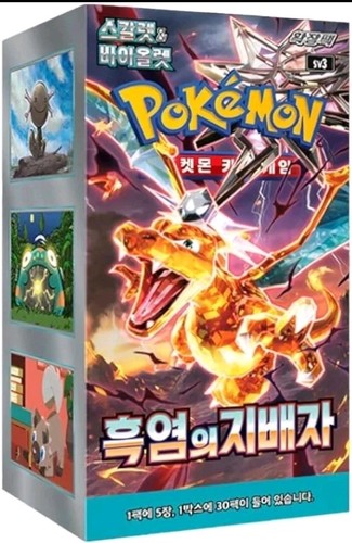 Pokemon righello della - pokemon,