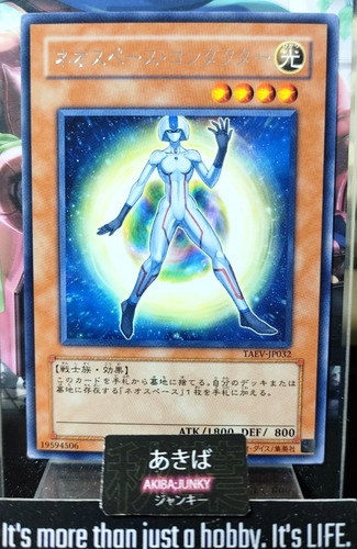 Neo space pathfinder yugioh - neo,
