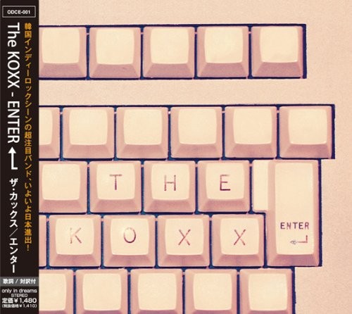 Enter tower records - enter＜tower,