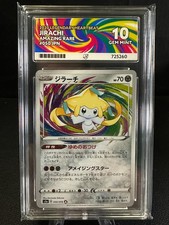 Jirachi 050/076 Amazing Rare
