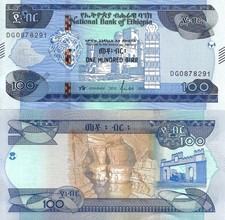 Etiopia 100 birr 2023 P-55b(1)
