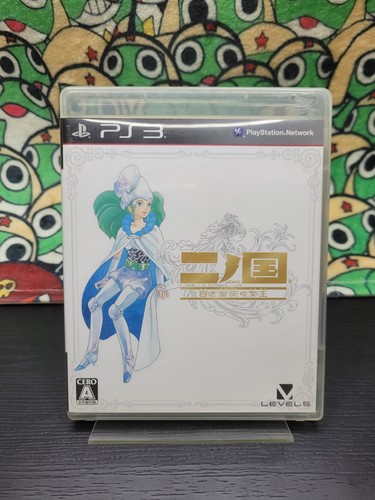 Kuni wrath of the white - ni, kuni: