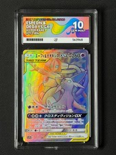 ACE 10 Espeon & Deoxys GX 212/173 HR Japanese Pokémon Card Tag Team GEM MINT