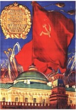  Manifesto Propaganda