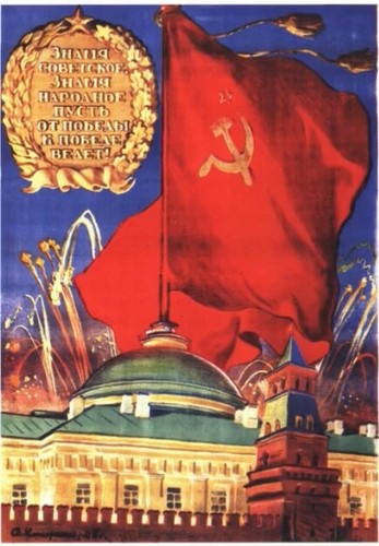 Manifesto propaganda - manifesto,