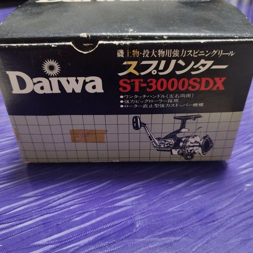 Daiwa sprinter st3000sdx - daiwa,