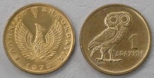 Grecia 1 Drachma Moneta Da