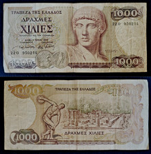 GRECIA  - banconota da  1000 DRACHMES 1987  APOLLON circolata come foto