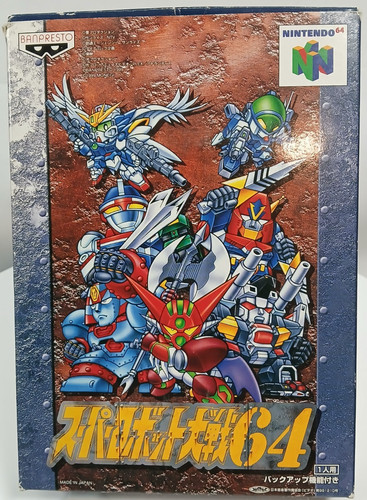 Super robot wars taisen - super, 64