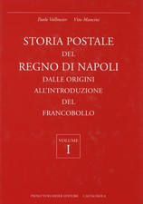 Paolo Vollmeier/Vito Mancini