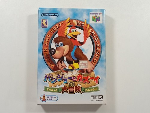 Banjo kazooie daibouken - no,