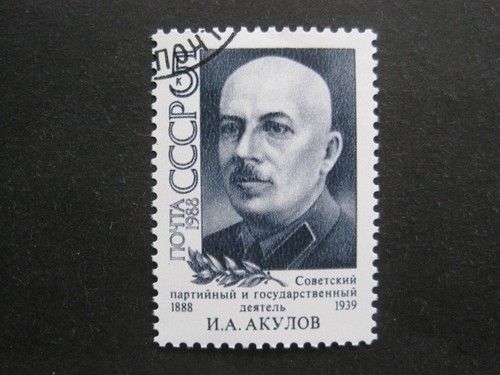 Unione sovietica minr - unione, minr.