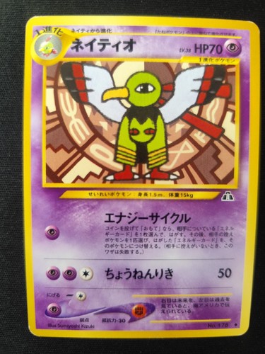 Carta pokémon psa bgs set - carta, neo