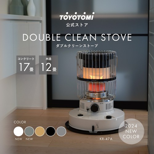 Toyotomi round double clean - round,
