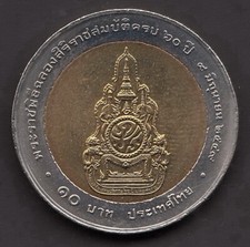 10 Baht Bi-Metallic King