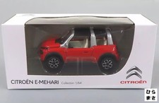Citroen mehari 2016 64 - citroen, 1/64