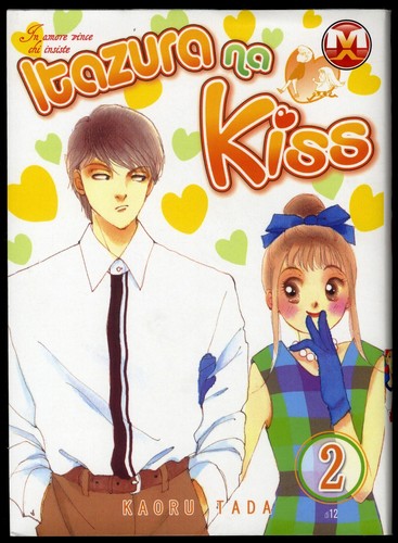 Itazura kiss kaoru - itazura, n°