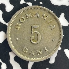 1900 Romania 5 Bani Lot#T8006