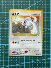 Pokémon Lugia Holo No.249 Neo
