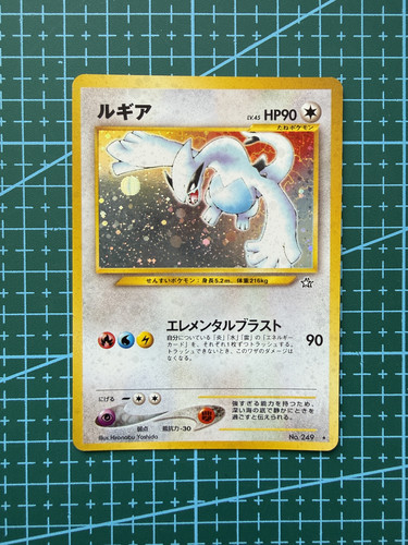 Pokémon lugia holo 249 - pokémon,