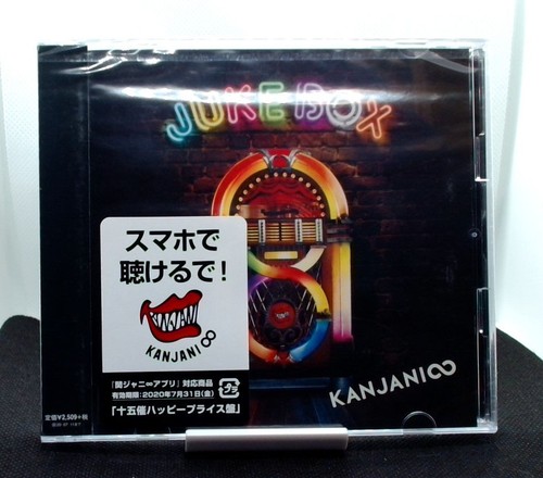 Super eight kanjani - eight, cd